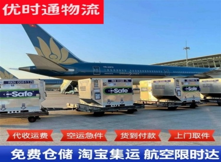 满城区到加拿大物流专线-满城区到加拿大空运公司
